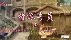七十二家房客 18. évad Ep.57 57. epizód
