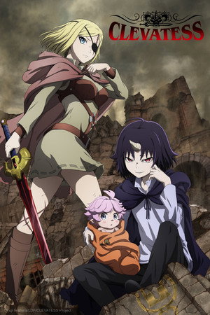 クレバテス-魔獣の王と赤子と屍の勇者 poszter