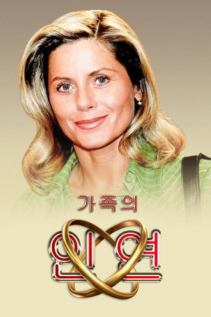 Laços de Família poszter