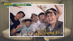 패키지로 세계일주 - 뭉쳐야 뜬다 1. évad Ep.24 24. epizód