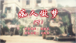 七十二家房客 13. évad Ep.78 78. epizód
