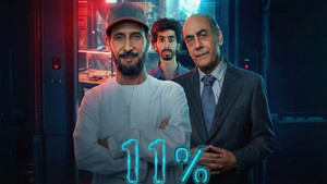11% (2026) kép
