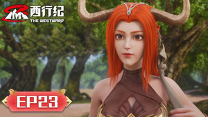 西行纪 5. évad Ep.23 23. epizód
