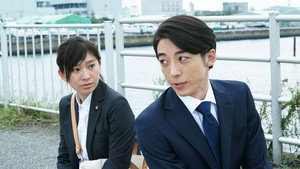 民衆の敵〜世の中、おかしくないですか!?〜 1. évad Ep.6 6. epizód