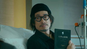 破毒強人 1. évad Ep.5 5. epizód