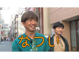 木村さ～～ん！ 1. évad Ep.49 49. epizód