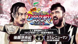 New Japan Pro Wrestling 54. évad Ep.36 36. epizód