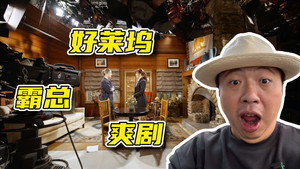 食贫道 8. évad Ep.2 2. epizód