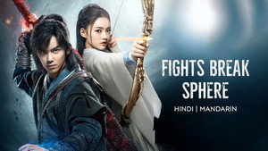 斗破苍穹 kép