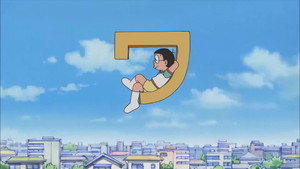 哆啦A梦 3. évad Ep.229 229. epizód