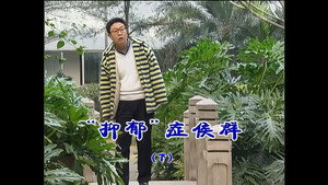 外来媳妇本地郎 4. évad Ep.1146 1146. epizód