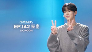 리무진서비스 1. évad Ep.142 142. epizód