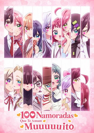 君のことが大大大大大好きな100人の彼女 poszter