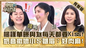 小姐不熙娣 1. évad Ep.391 391. epizód