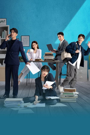 祕書俱樂部 poszter