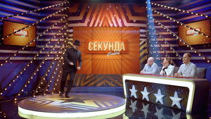 Однажды в России 4. évad Ep.12 12. epizód