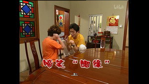 外来媳妇本地郎 4. évad Ep.1249 1249. epizód