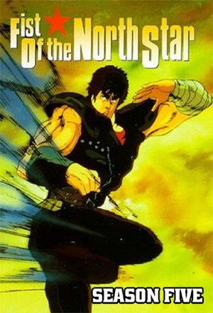 北斗の拳 poszter