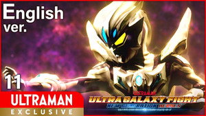 ウルトラギャラクシーファイト ニュージェネレーションヒーローズ 1. évad Ep.11 11. epizód