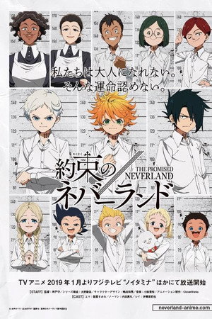 約束のネバーランド 1. évad (2019-01-11) poszter