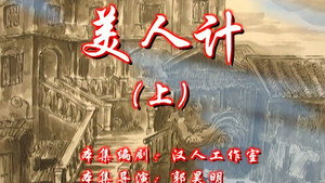 七十二家房客 7. évad Ep.119 119. epizód