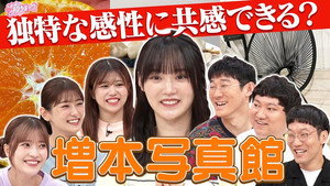サクラミーツ 2. évad Ep.47 47. epizód