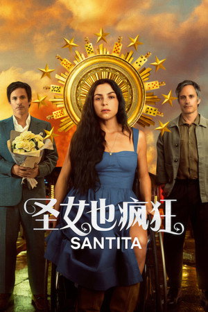 Santita poszter