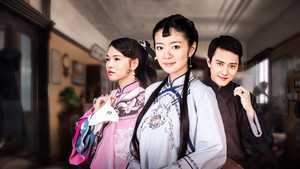 锁清秋 kép