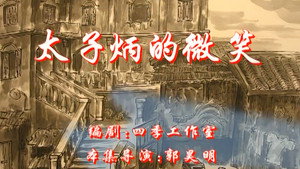 七十二家房客 1. évad Ep.35 35. epizód