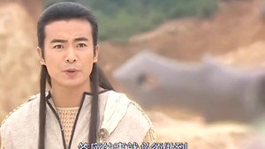 水月洞天 2. évad Ep.30 30. epizód