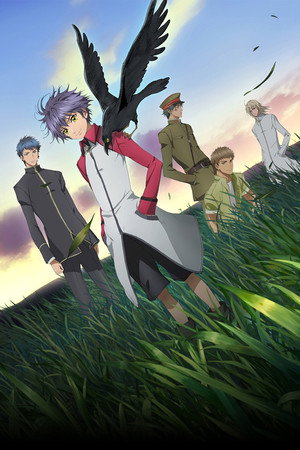 八犬伝 ―東方八犬異聞― 1. évad (2013-01-05) poszter