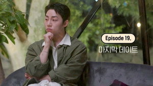 환승연애 2. évad Ep.19 19. epizód