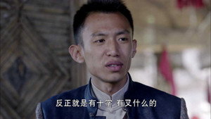 荡寇 1. évad Ep.24 24. epizód