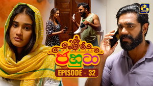 ජහුටා 1. évad Ep.32 32. epizód