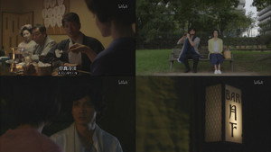 京都人の密かな愉しみ 1. évad Ep.14 14. epizód