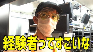 木村さ～～ん！ 3. évad Ep.118 118. epizód