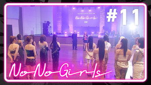 No No Girls 1. évad Ep.11 11. epizód