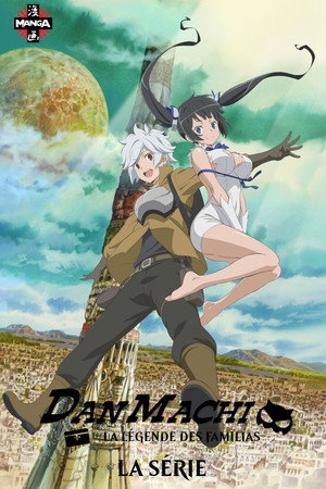 DanMachi: Is It Wrong to Try to Pick Up Girls in a Dungeon? poszter