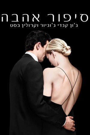 Love Story poszter