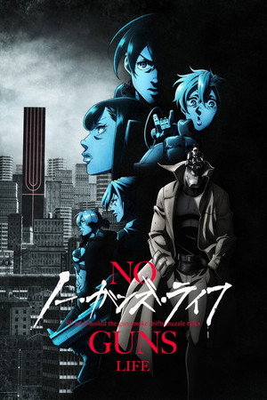 ノー・ガンズ・ライフ poszter