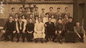 凭栏一片风云起 kép