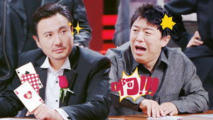 王牌对王牌 Speciális epizódok Ep.27 27. epizód