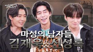 재친구 2. évad Ep.13 13. epizód