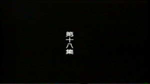 远东阴谋 1. évad Ep.18 18. epizód