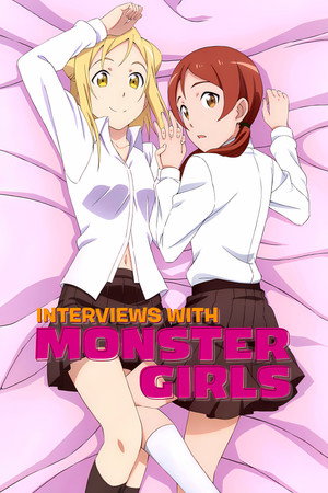 亜人ちゃんは語りたい poszter
