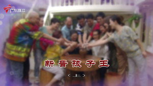 外来媳妇本地郎 12. évad Ep.4183 4183. epizód