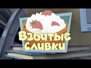 Фиксики 1. évad Ep.34 34. epizód