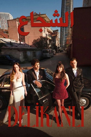 Delikanlı poszter