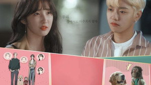 견원지간 로맨스 kép