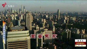 外来媳妇本地郎 12. évad Ep.4035 4035. epizód